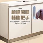 金德恩 GS MALL 台灣製造 萬用輔助把手 拉門器 手把 拉手器 替換把手 輔助把手 萬用把手 拉把 把手 萬用手把, , large