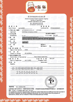 【大吉福貓】新鮮貓凍乾55-110g/入*3入組(貓零食/雞肉凍乾/鮭魚凍乾/鱈魚凍乾/牛肝凍乾), , large