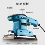 110V Long Flat Sander, , large