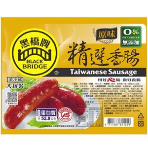 Black Bridge Taiwanese Sausage