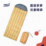 Kid sleeping bag, , large