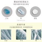 【現貨】MIT台灣製貝柔 天絲棉舒柔 抑菌 浴巾 厚浴巾 吸水浴巾 大浴巾, , large