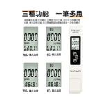[HANLIN]-TFDS5 數位式水質檢測計 TDS 食品 家用水質檢測筆 水質測試筆 核輻射 三合一 帶背光, , large
