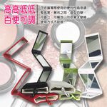 金德恩 GS MALL 360度摺疊四面化妝鏡 附收納袋 摺疊鏡 補妝鏡 化妝鏡 四面鏡 隨身鏡 鏡子 四面化妝鏡, , large