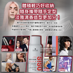 [日日好物]德國Schwarzkopf施華蔻-OSiS+ SESSION極致定型瞬乾持久美髮造型噴霧100ml/消光灰罐(3號黑炫風專業沙龍,防潮耐汗髮型噴劑,防熱塑型髮膠), , large