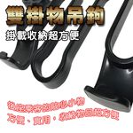 GS MALL 台灣製造 一入 車用雨傘置物掛勾 車用掛勾 後座掛勾 三點式掛勾 雨傘掛勾 置物勾 椅背掛勾, , large