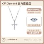 CF Diamond, , large