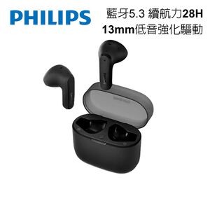 PHILIPS專業調音藍牙耳機-TAT2139(黑色)