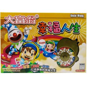 大富翁   超萌-幸福人生 (A382),  大富翁   超萌-幸福人生 (A382)