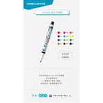 雄獅  600酒精細字奇異筆4色組/8組/12組12色組(612), , large