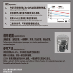 〔STEEL KOTE〕史帝波特極潤滑引擎石墨稀油精, , large