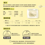 Daily Enzyme Complex-Chicken, , large
