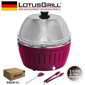 【德國LotusGrill】桌上型無煙木炭烤肉爐加烘罩特惠組 (G435 XL烤爐+烘罩+夾+刷+5KG無煙炭精)
