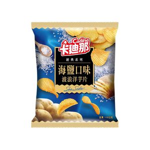 Cadina Potato Chips-Salt Flavor