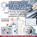 Walch Sport Gel Ball 30pcs, , large