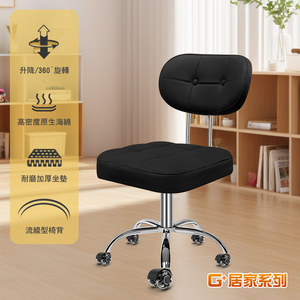 【G+居家】免組裝 摩登雲朵辦公椅電腦椅-2吋炫風水晶黑(有飾蓋)-黑色