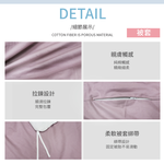 【多利寶寢具】Indian_純棉素雅雙人床包兩用被四件組-芋豆沙, , large