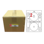 【龍德】LONGDER 三用電腦標籤 A4 光碟專用 內徑 16mm白色1000張/箱 LD-8106-W-B(適用雷射、噴墨、影印), , large