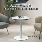 【Hampton 漢汀堡】鷗聲2尺岩板洽談桌, , large