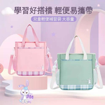 新款小學生書包 斜跨手提補習袋粉色, , large