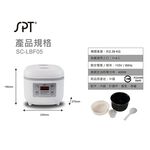 SPT Microcomputer 4-Cup Electric Cooker SC-LBF05, , large