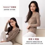 【現貨】MIT台灣製 EKS重效機能吸濕發熱 發熱衣 保暖衣-女 PL6898, , large