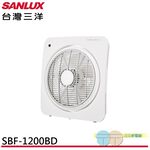 SANLUX Sanyo Taiwan 12-inch Japanese Minimalist DC Electric Fan Box Fan SBF-1200BD, , large