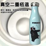 金德恩 GS MALL  不鏽鋼真空隨身保溫瓶 500ml 保齡球水瓶 耐冷保溫瓶 保溫保溫瓶 保溫壺 隨身水杯 真空保溫瓶, , large
