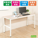 《DFhouse》頂楓150公分電腦辦公桌-黑橡木色, , large