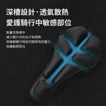 JFT 氣囊坐墊｜腳踏車/自行車專用｜減壓減震｜防滑固定｜簡單安裝｜舒適耐用, , large