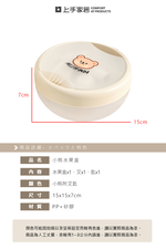 【上手家居】小熊水果盒 小熊附叉匙(餐盒/沙拉盒/零食盒/野餐盒/早餐盒), , large