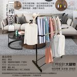 金德恩 GS MALL 台灣製造 三桿升降曬衣架 高度可調100-170cm 棉被架 曬衣架 收納衣架 衣櫥架 晾曬架 曬衣支架, , large