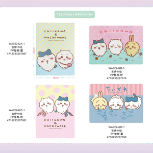 Chiikawa | Mixed Set of 4 Designs – 8-Piece Desk Pads