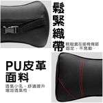 Neck Pillow, , large