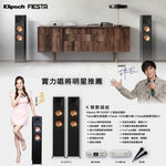 Klipsch RP-5000F II落地喇叭＋Fiesta雲端K歌機, , large