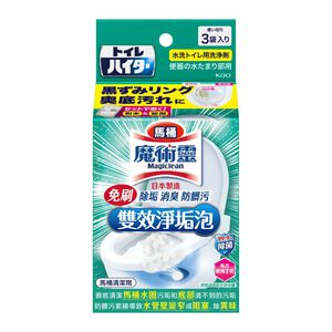 魔術靈馬桶免刷雙效淨垢泡清潔劑
