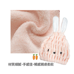 百特兔乾髮帽, , large