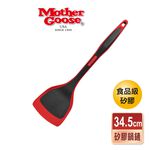 【美國MotherGoose鵝媽媽】200度超耐熱矽膠鍋鏟2款任選34.5cm 不沾鍋鍋鏟 矽膠鍋鏟 炒菜鏟 煎鏟, , large