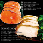 Home-Style Salmon & Halibut Slices, , large