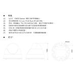 昌運監視器 AVTECH 陞泰 DGC5205TSSE 500萬 四合一 紅外線半球型攝影機, , large
