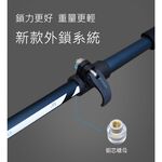 【Pioneer 開拓者】新款消光系碳纖維+鋁合金五節登山杖 2入附杖袋 消光藍, , large