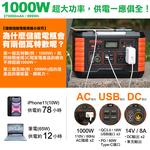 【ineno】攜帶式儲能電源 1000W超大功率儲能 /快速完整保固服務體系(含AI偵測), , large