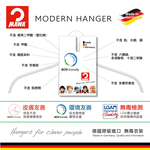 【德國MAWA】德國原裝進口 無痕止滑 時尚外套大衣衣架42cm 10入/黑, , large