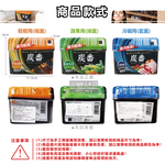 [日日好物]日本KOKUBO小久保-炭番強力脫臭凝膠型備長炭活性碳薄型除臭劑150g/扁盒-鞋櫃用(橘蓋)(長效約60天,去味消臭劑,室內空氣清淨,鞋櫃淨味,冰箱冷藏脫臭), , large