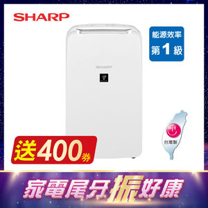 SHARP DW-L71HT-W 6L自動除菌離子除濕機