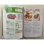 《南門書局》養腎飲食宜忌~含運只要245元~補腎固精，遠離腎虛／補腎, , large