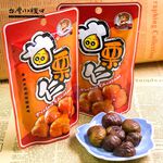 Gan Liren, , large