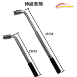 【CAR WAY】Vehicle Emergency Repair Kit - Warning Sign + Tire Socket + Tire Repair Strip Tool Set (Tire Repair DIY), , large