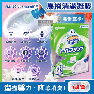SC Johnson_Toilet_Cleaning_Agent_38g Blue