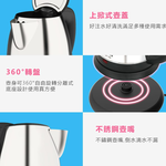 [寶旺旺]聖岡科技Dr.AV 五星級304不鏽鋼1.2L快煮壺NX-120, , large